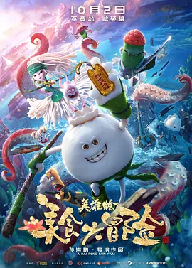 国产天天操